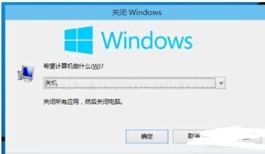 win10怎么设置一键息屏