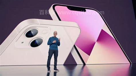 iPhone13重量多少克