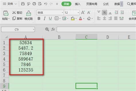 Excel怎么自动生成大写金额