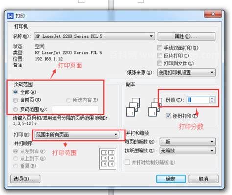 wps如何设打印预览