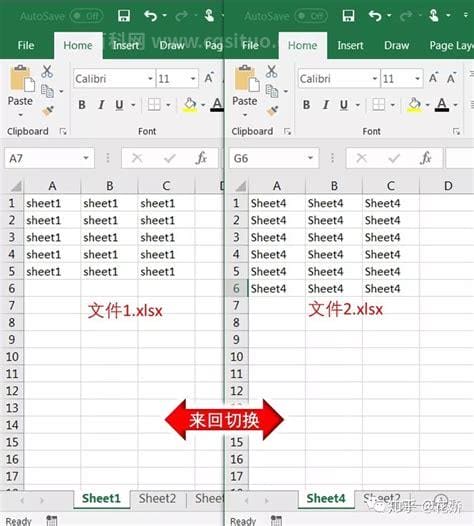 Excel中切换工作簿窗口的快捷键