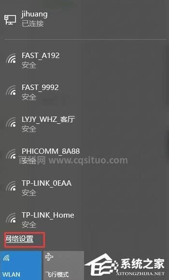 台式有线电脑怎么共享wifi给手机使用