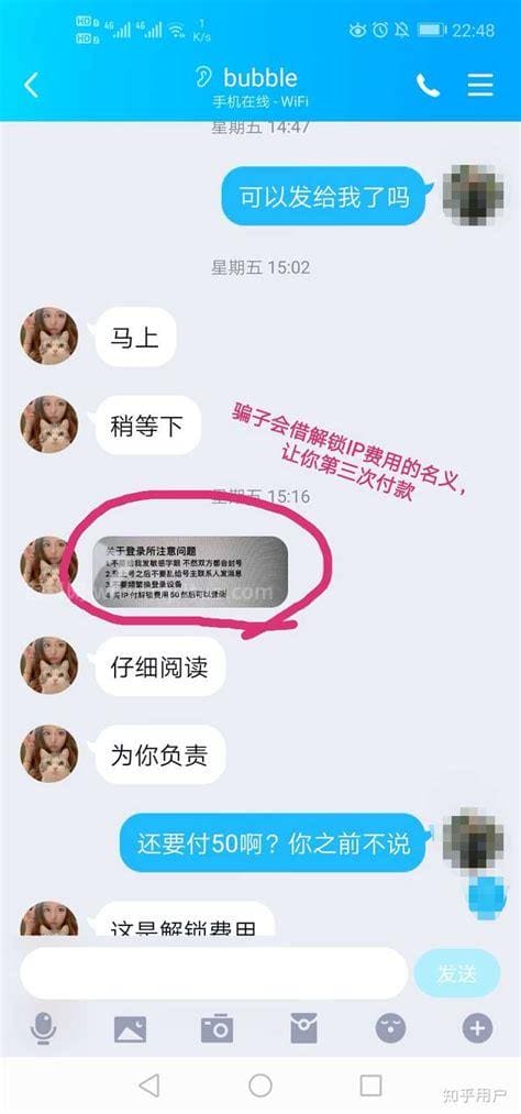 QQ可以盗号的软件是什么?