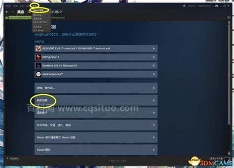 steam退款条件是什么