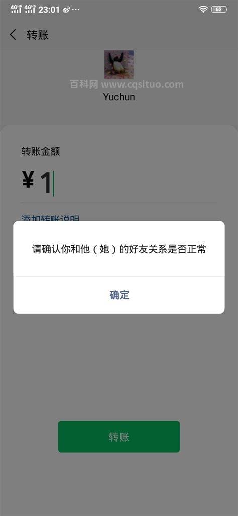 微信我把对方删了 怎么知道对方有没有删我