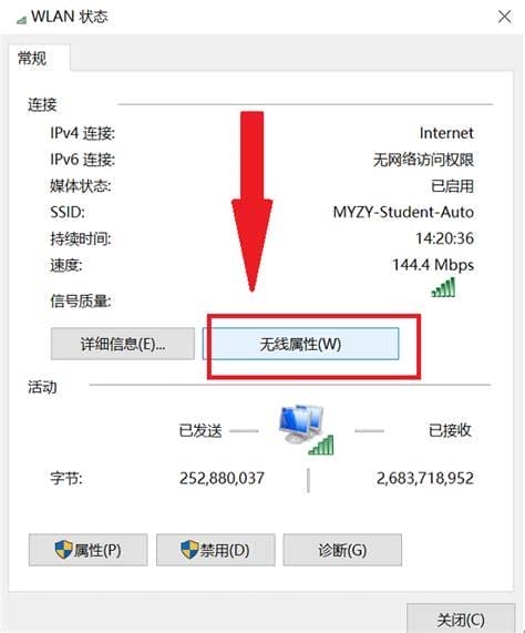 怎么将连上的WiFi的密码显示出来