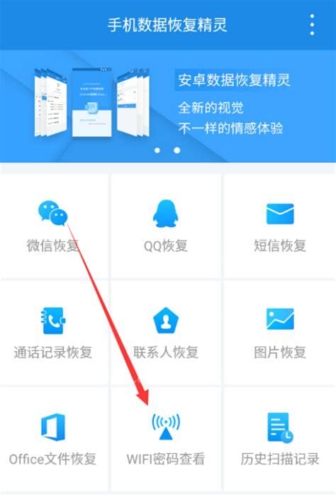 怎么给wifi密码加密