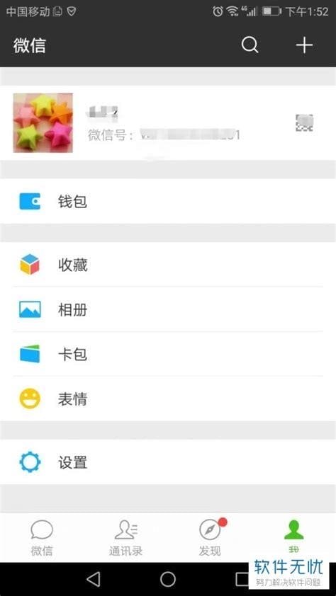 如何制作可以下拉的微信长图