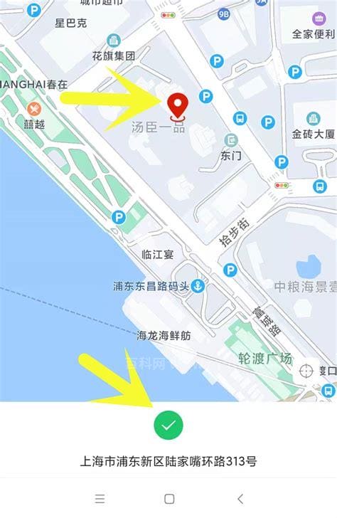 快手发作品怎么定位到别的城市