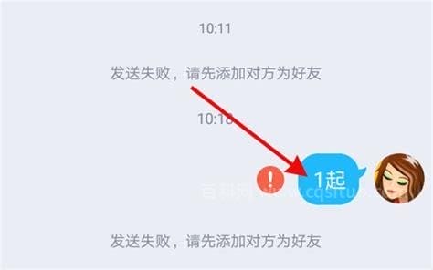 qq被我拉黑怎么找