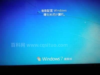 配置windows update失败怎么办