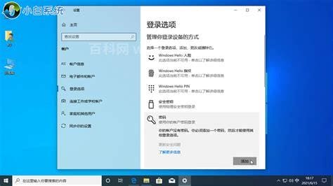 win10怎么设置发挥cpu全部性能