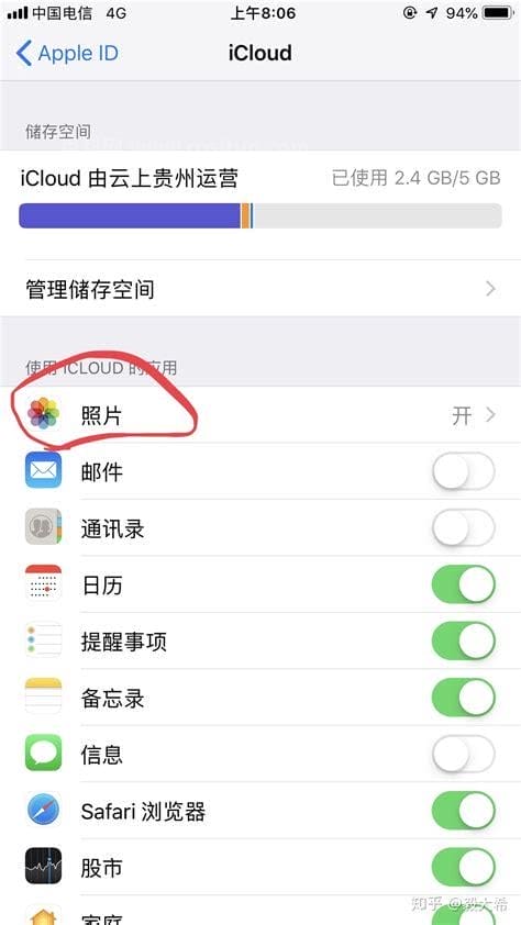 怎么关闭ipad与手机电话同步