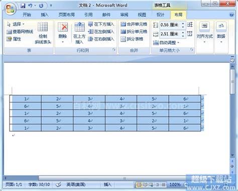 word同一行表格中字体高度不同