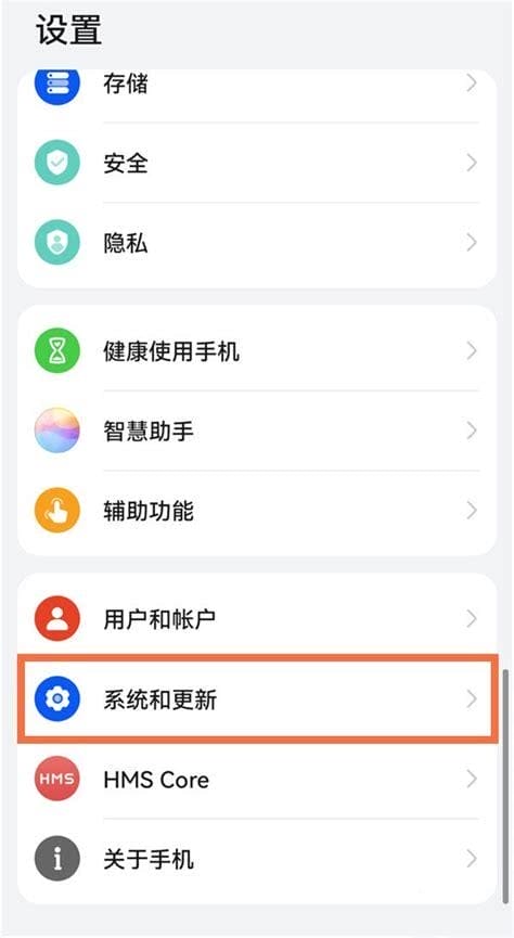 OPPO手机安装软件需要密码怎么关闭