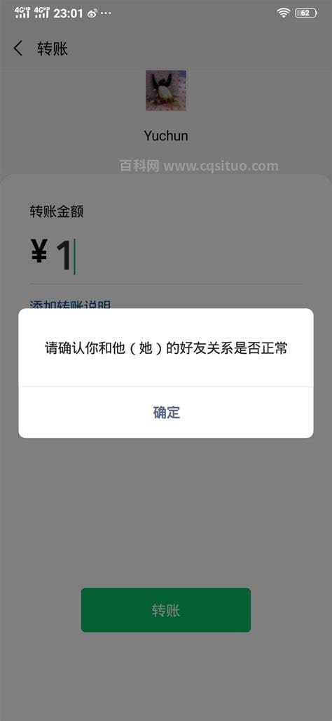 微信把对方删了,怎么知道他有没有删我