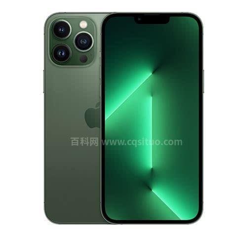 IPhone13pro价格是多少