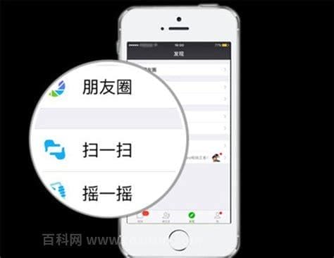 怎样用微信扫一扫用零钱支付