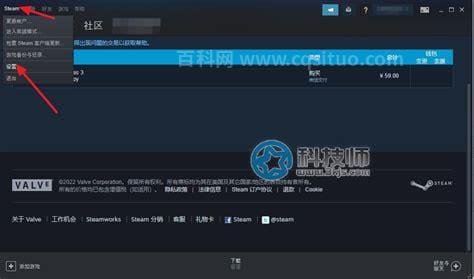 steam更新失败怎么办?