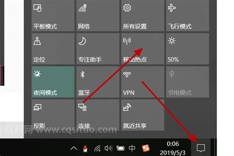 win10怎么开WLAN