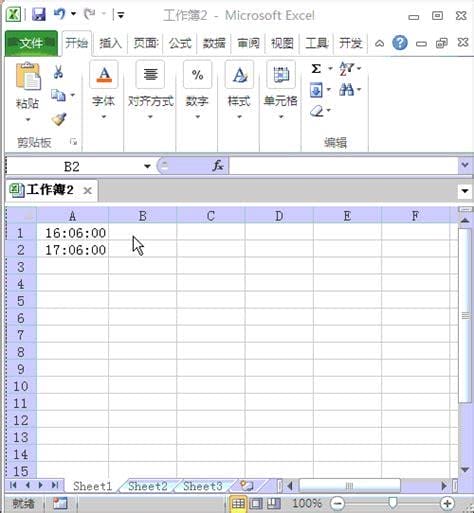 在EXcel中怎样实现两个时间相减