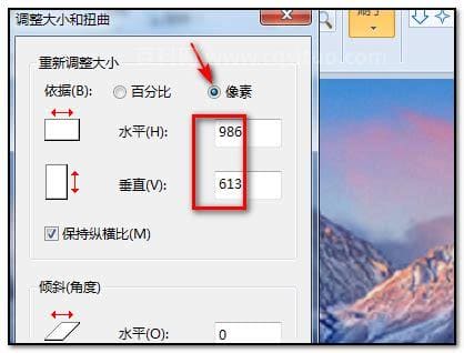 手机怎么把照片缩小到200k以下