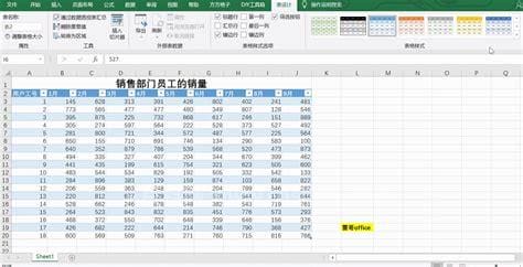 怎样设置Excel表格表头一直显示