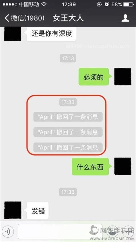 微信群主怎么撤回成员消息