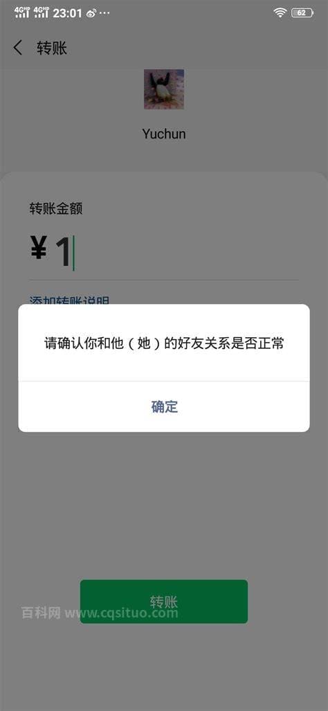 微信对方把自己删了为什么还能发出去消息