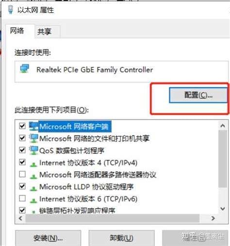 电脑能上网.但是Microsoft Edge浏览器打不开网页