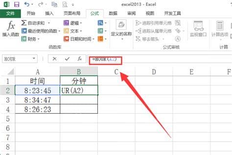 excel小时换算分钟的公式