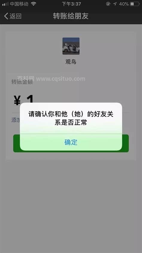 如何知道一个微信有没有在线