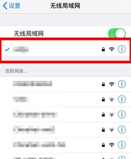 苹果手机怎么把wifi密码分享给另一个苹果手机