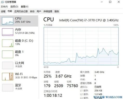 windows7如何关闭scanfrm.exe进程?