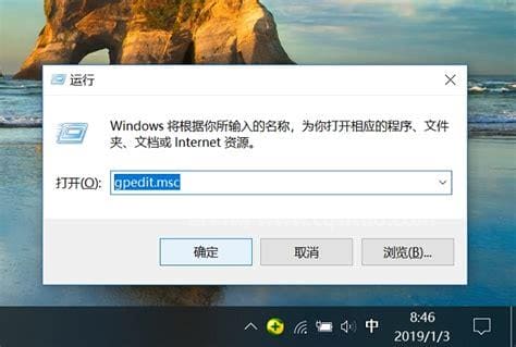 联想关win10自带联想杀毒plus如何关掉