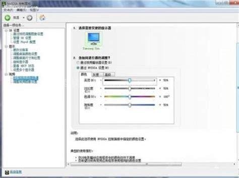 win10逆战n卡最佳设置