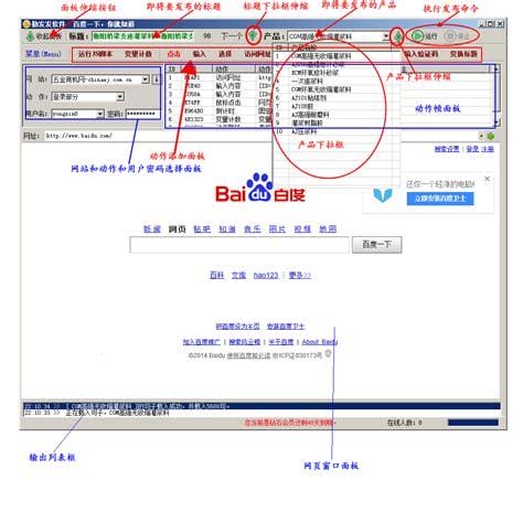 百度发帖子怎么发