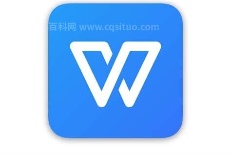 WPS Word中怎么把表头固定每页都有