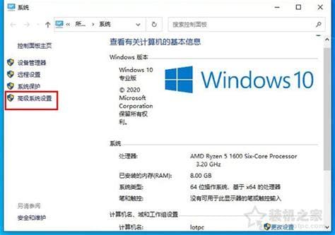 win10电脑内存16g虚拟内存怎么设置最好