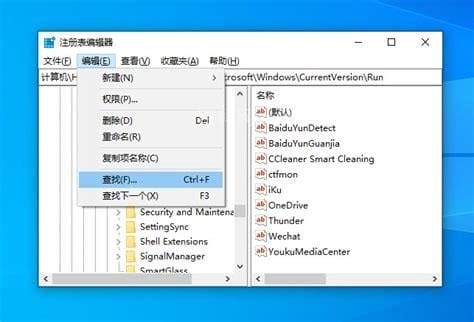 应用程序发生异常unknown software exception解决方法