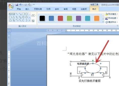 word怎么打有个圈圈的三