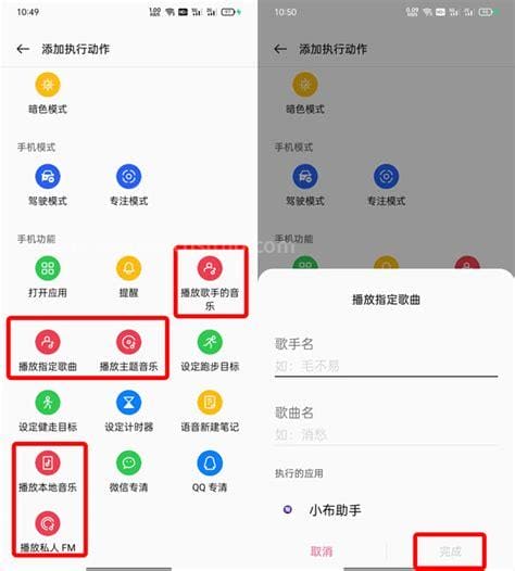 充电提示音怎么设置