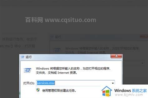 win7wifi连接红叉简单修复方法