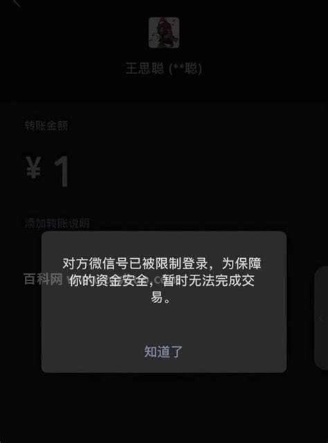 微信封多久可以自动解封?