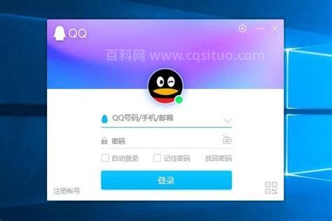 qq号查询个人信息qq查询系统