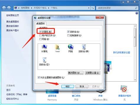 win10系统我的电脑里怎么没有摄像头了