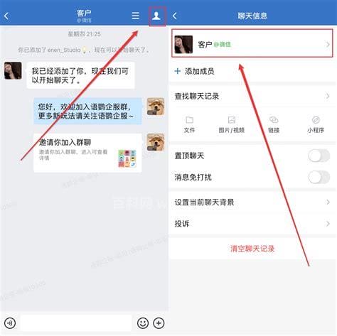 微信的黑名单在哪里?微信如何恢复黑名单