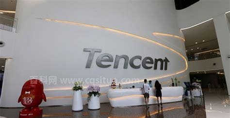 tencent是什么意思