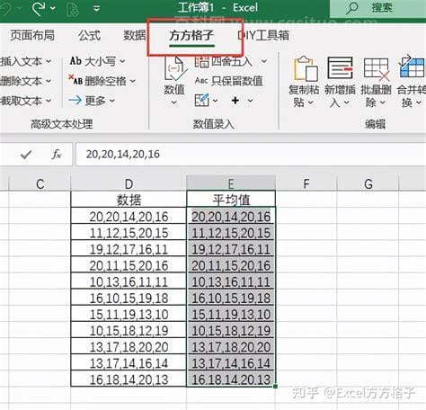 Excel中怎么计算同一人2条数据汇总