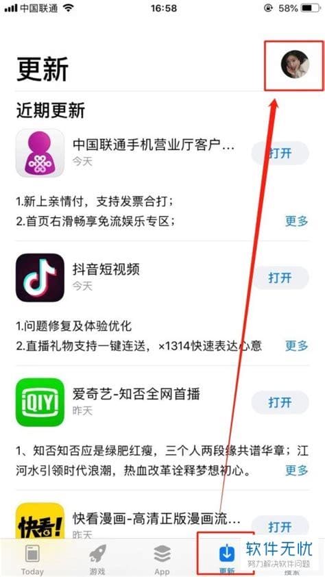 如何彻底注销iPhone手机的 Apple ID？